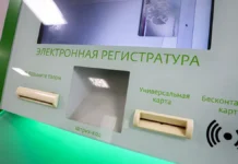 Сергей Леонов о смене поликлиник через Госуслуги и ДЗМ sergej leonov o smene poliklinik cherez gosuslugi i dzm-todey-ru-0