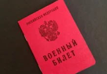 Суд и прокурор Артёмовского гарантировали постановку мигрантов на учет sud i prokuror artyomovskogo garantirovali postanovku migrantov na uchet-todey-ru-0