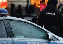 МВД России: Современные практики работы Центра «Э» mvd rossii sovremennye praktiki raboty czentra e-todey-ru-0