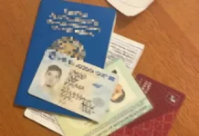 УВД по ЮВАО выявило иностранца с пятью поддельными паспортами в Москве uvd po yuvao vyyavilo inostrancza s pyatyu poddelnymi pasportami v moskve-todey-ru-0