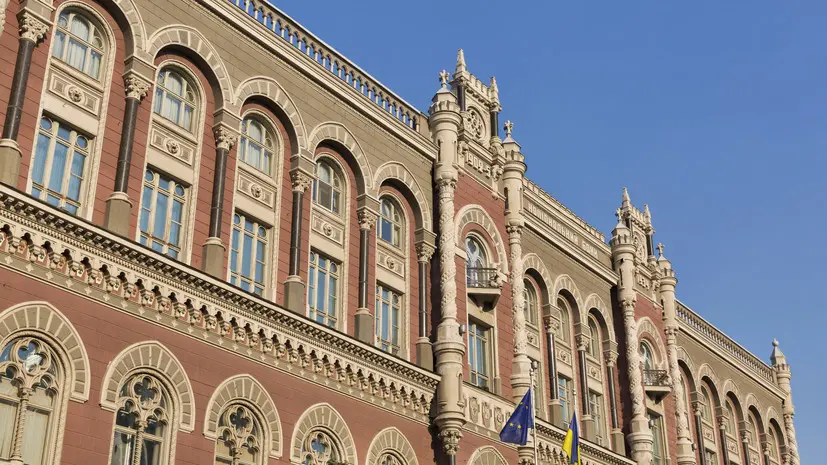 Нацбанк Украины ухудшил прогноз роста ВВП страны на 2026 год