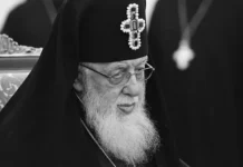 Последние дни Илии II – патриарха Грузии и его наследие poslednie dni ilii patriarha gruzii i ego nasledie-todey-ru-0