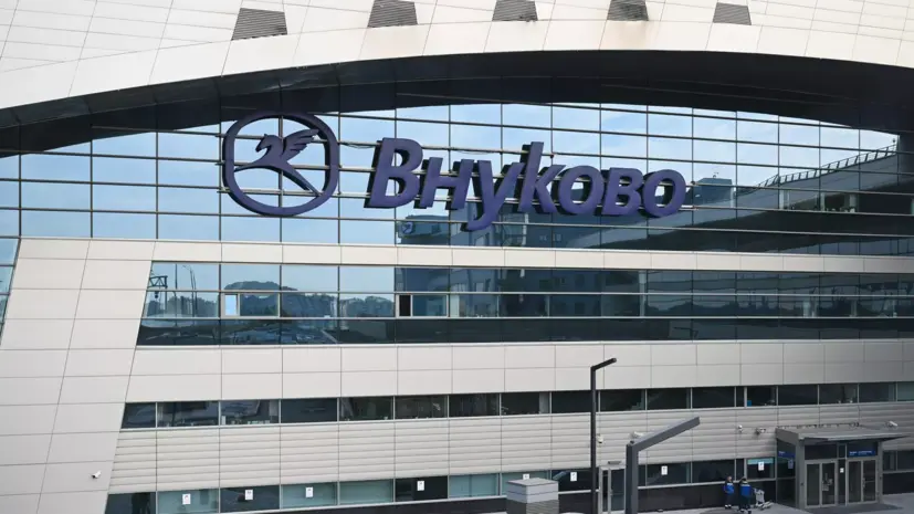 Аэропорт Внуково обслуживает рейсы по согласованию с соответствующими органами