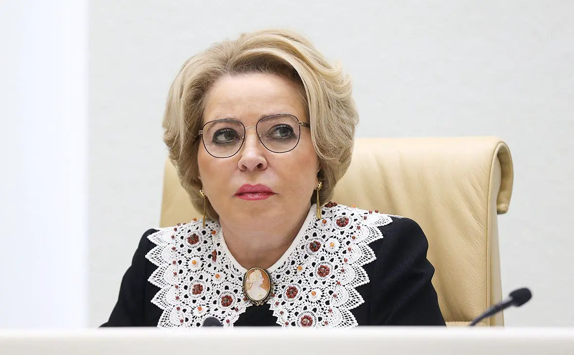 Валентина Матвиенко (РИА Новости)
