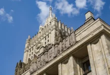 МИД РФ о ДНЯО и сотрудничестве с США и Ираном mid rf o dnyao i sotrudnichestve s ssha i iranom-todey-ru-0