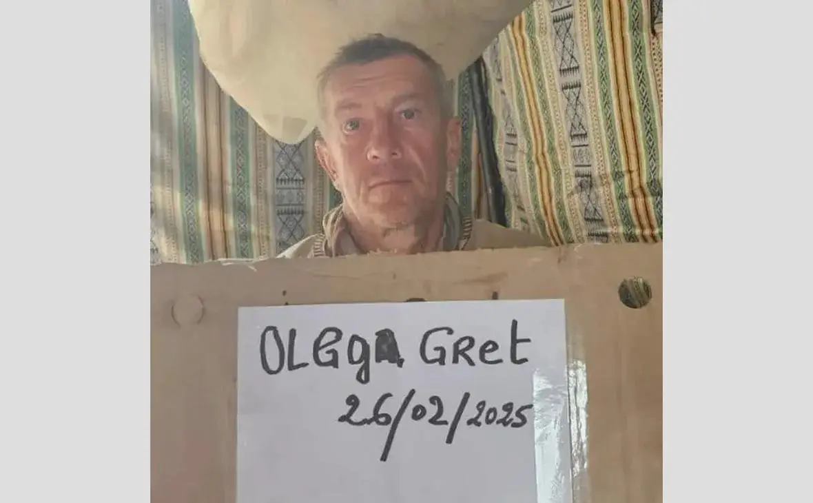 Олег Грет (Минобороны России)