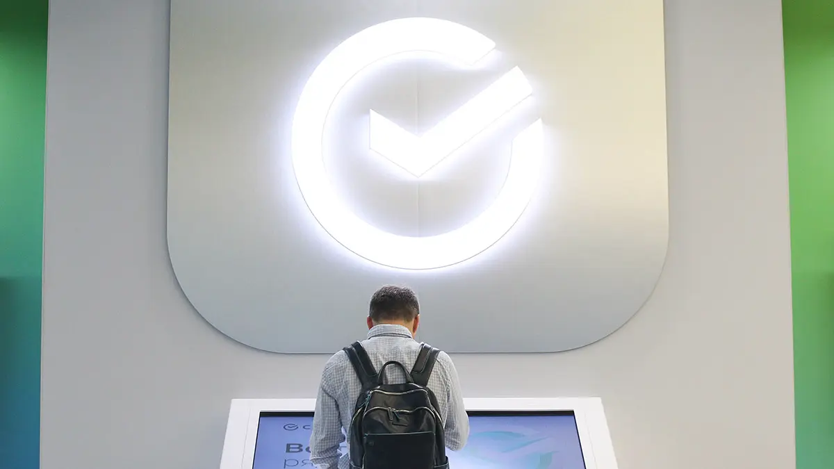 Сбои в работе Сбербанка 3 апреля 2026 года