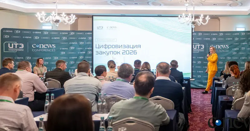Какого эффекта можно ждать от цифровизации закупок