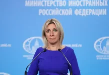 МИД России: Киев координирует атаки БПЛА под контролем Зеленского mid rossii kiev koordiniruet ataki bpla pod kontrolem zelenskogo-todey-ru-0