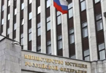 Минюст России расширяет реестр — включены Никулин и Барякина minyust rossii rasshiryaet reestr vklyucheny nikulin i baryakina-todey-ru-0
