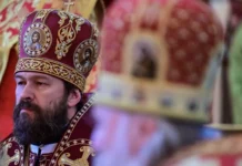 mitropolit ilarion zaderzhan v chehiiizolyator i obvineniya v narkotikah-todey-ru-0