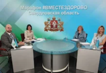 Савинова и Бабушкина: опыт развития медицины на Урале savinova i babushkina opyt razvitiya medicziny na urale-todey-ru-0