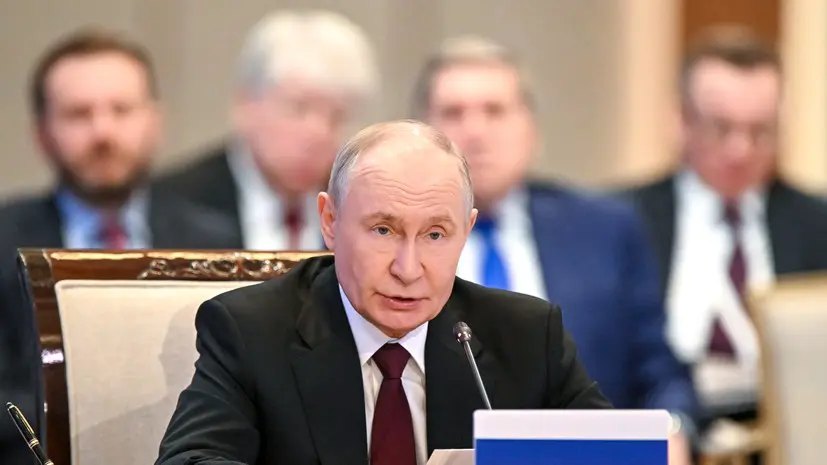 Путин назвал углубление связей со странами ЕЭАС безусловным приоритетом России