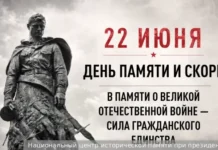 22 iyunya 1941 goda i rol gorodovgeroev i voinskoj slavy-todey-ru-0
