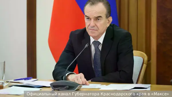 Кондратьев ограничил выезд руководства Краснодарского края за пределы региона