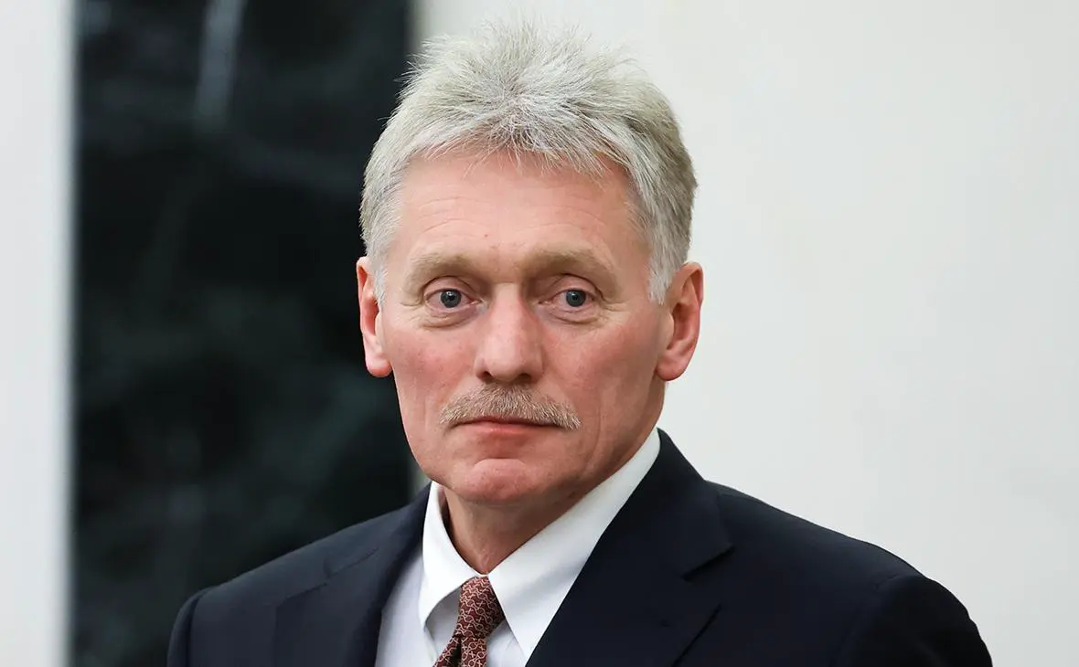 Дмитрий Песков (Александр Казаков / РИА Новости)