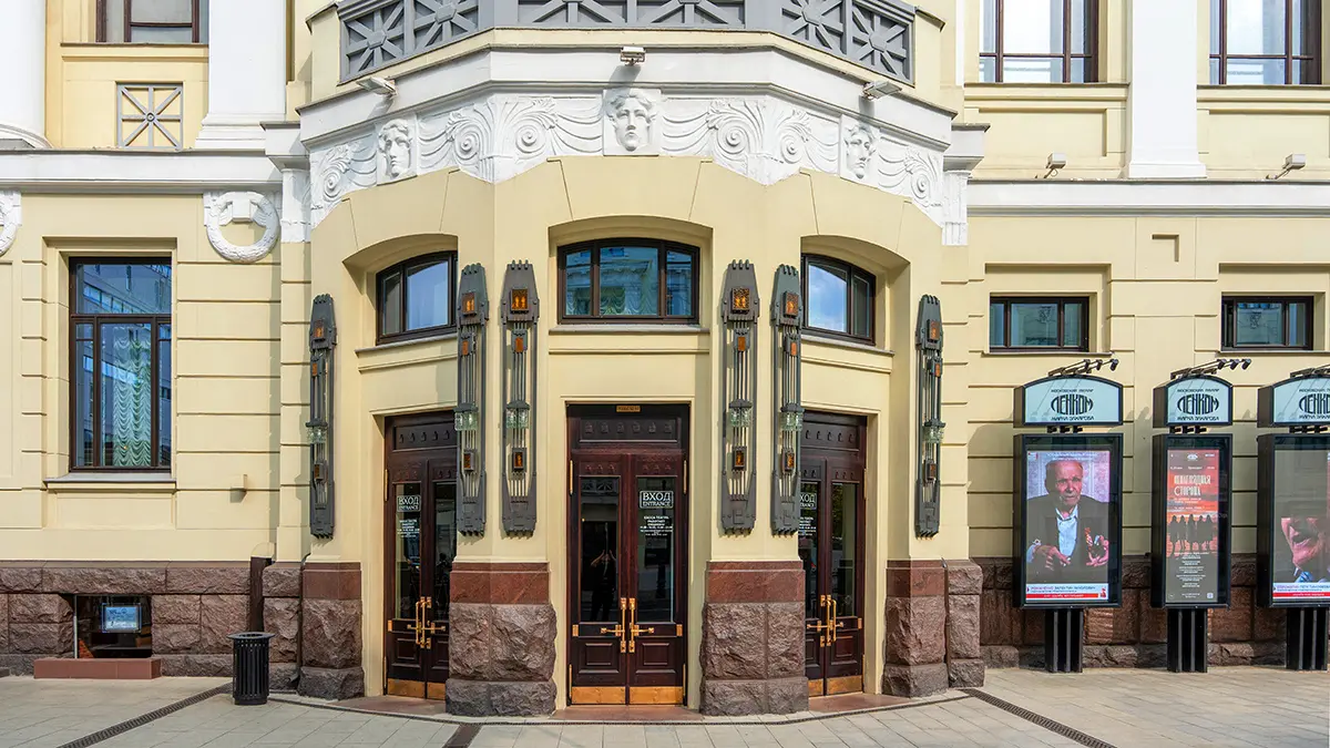 Премьера спектакля «Великий Комбинатор» пройдет в «Ленкоме Марка Захарова»