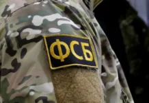 sbu i krym agent fsb peredavala sekrety vuzov lnr-todey-ru-0