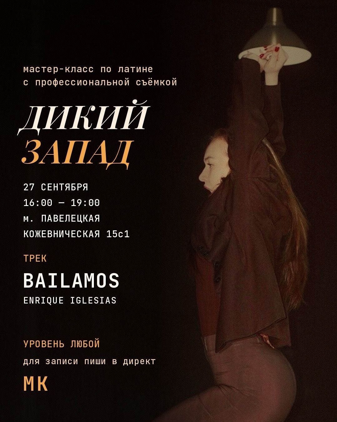 Аватар