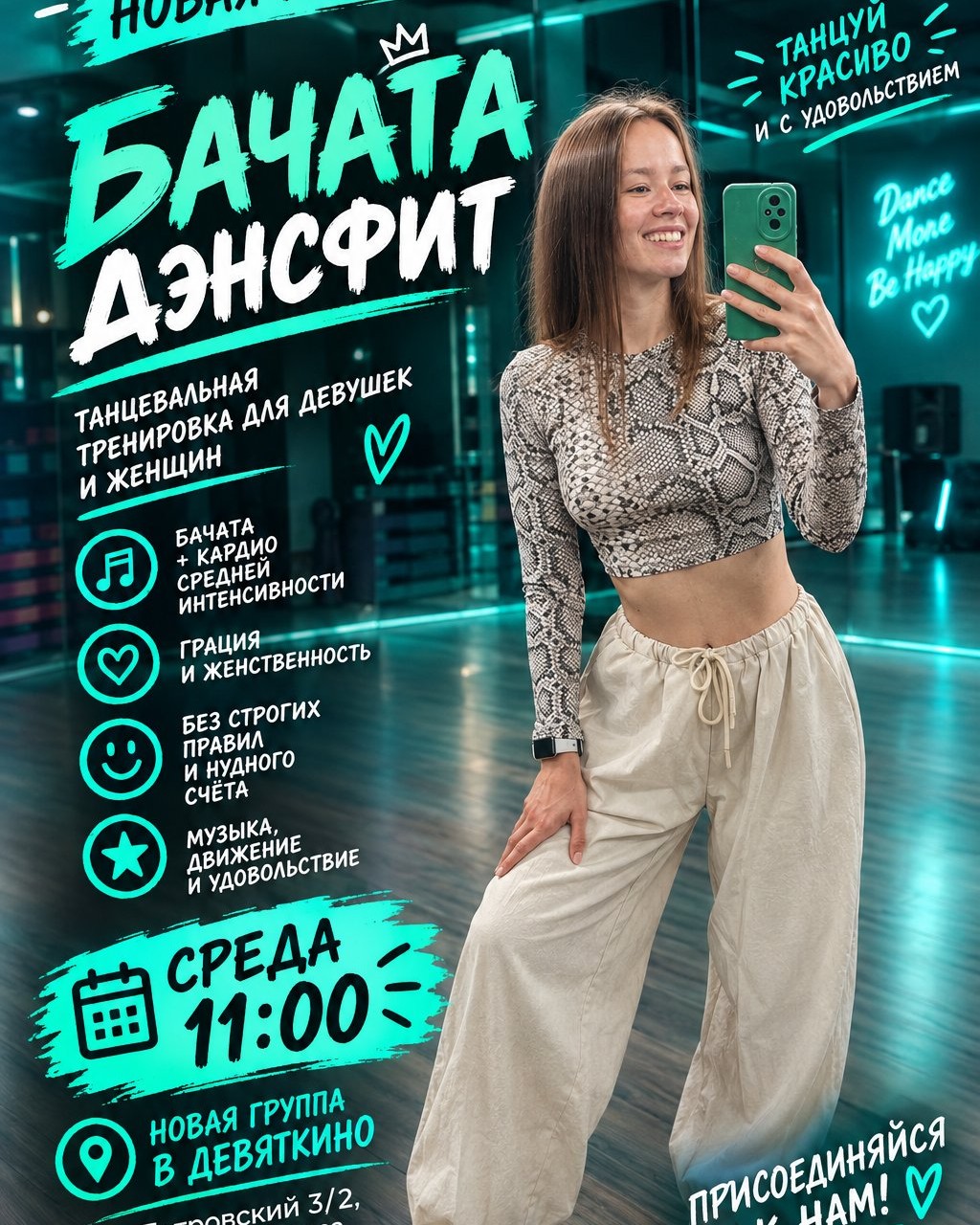 Аватар
