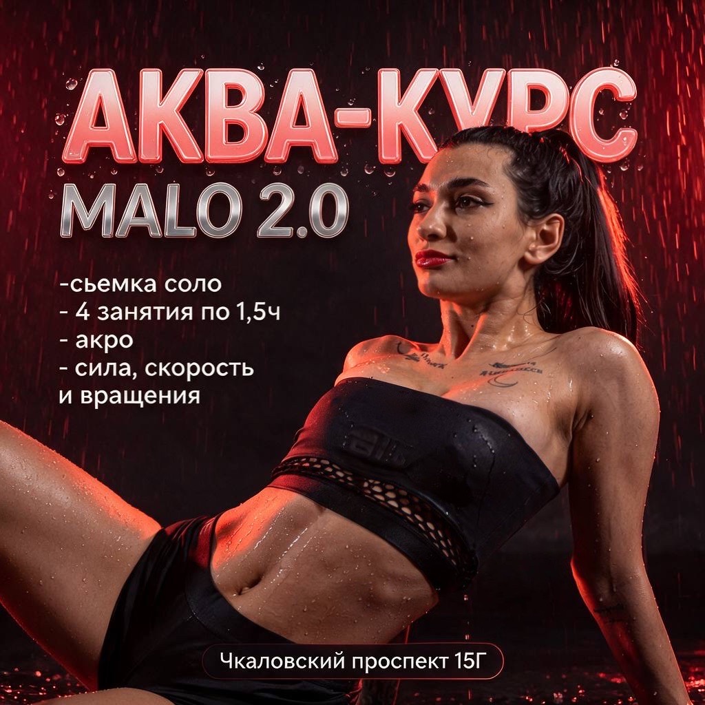 Аватар