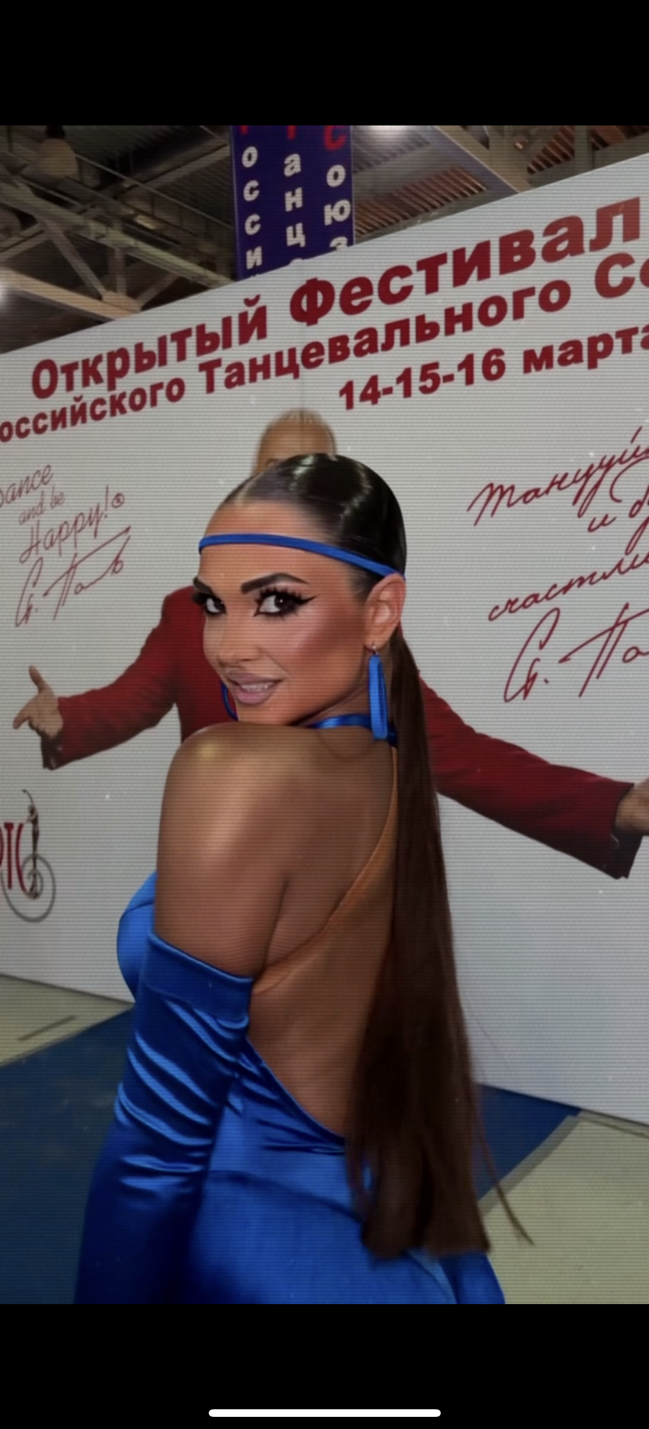 Stepanova Alena