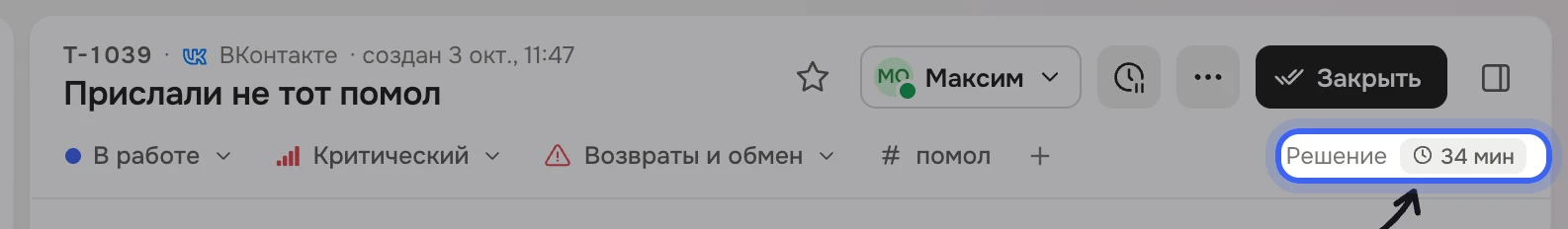 Шапка тикета «Прислали не тот помол»: справа под темой подсвечена метка срока «Решение» с оставшимся временем