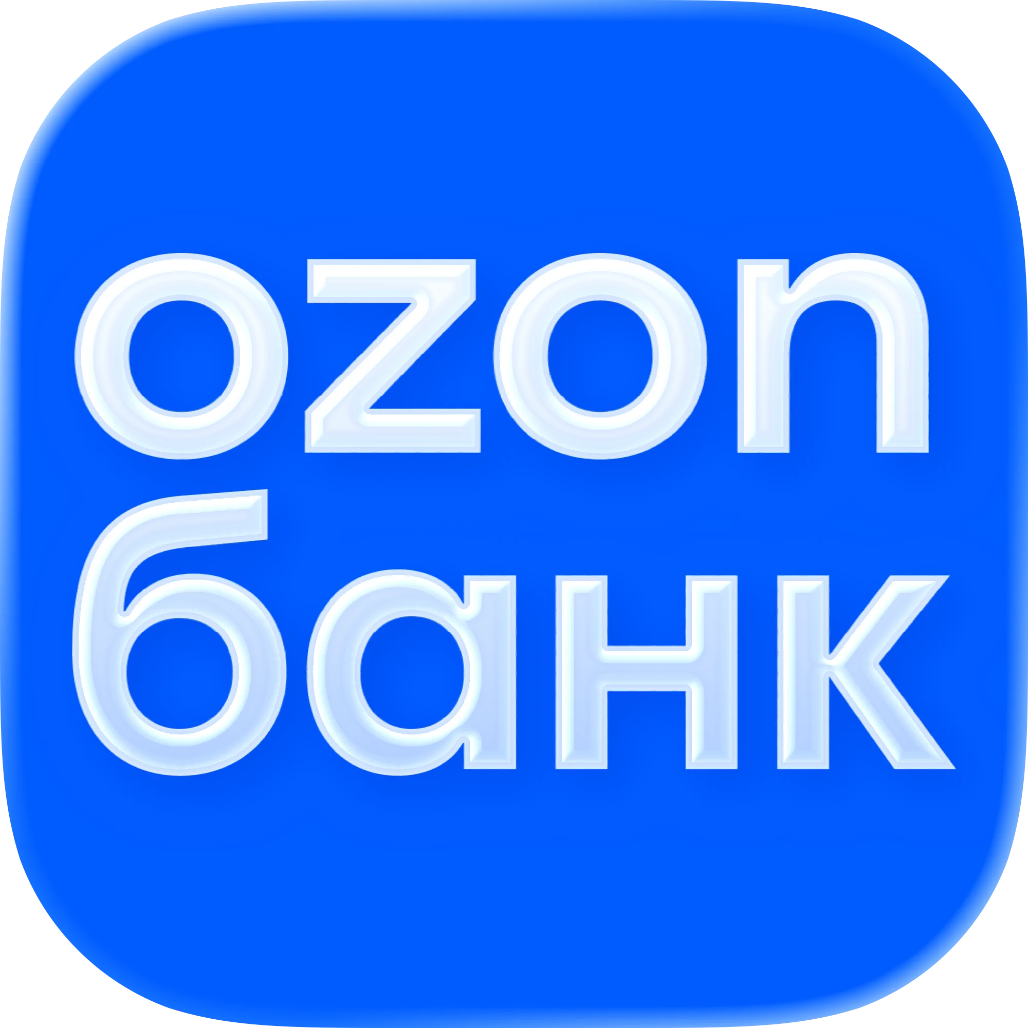 Иконка Ozon Банк