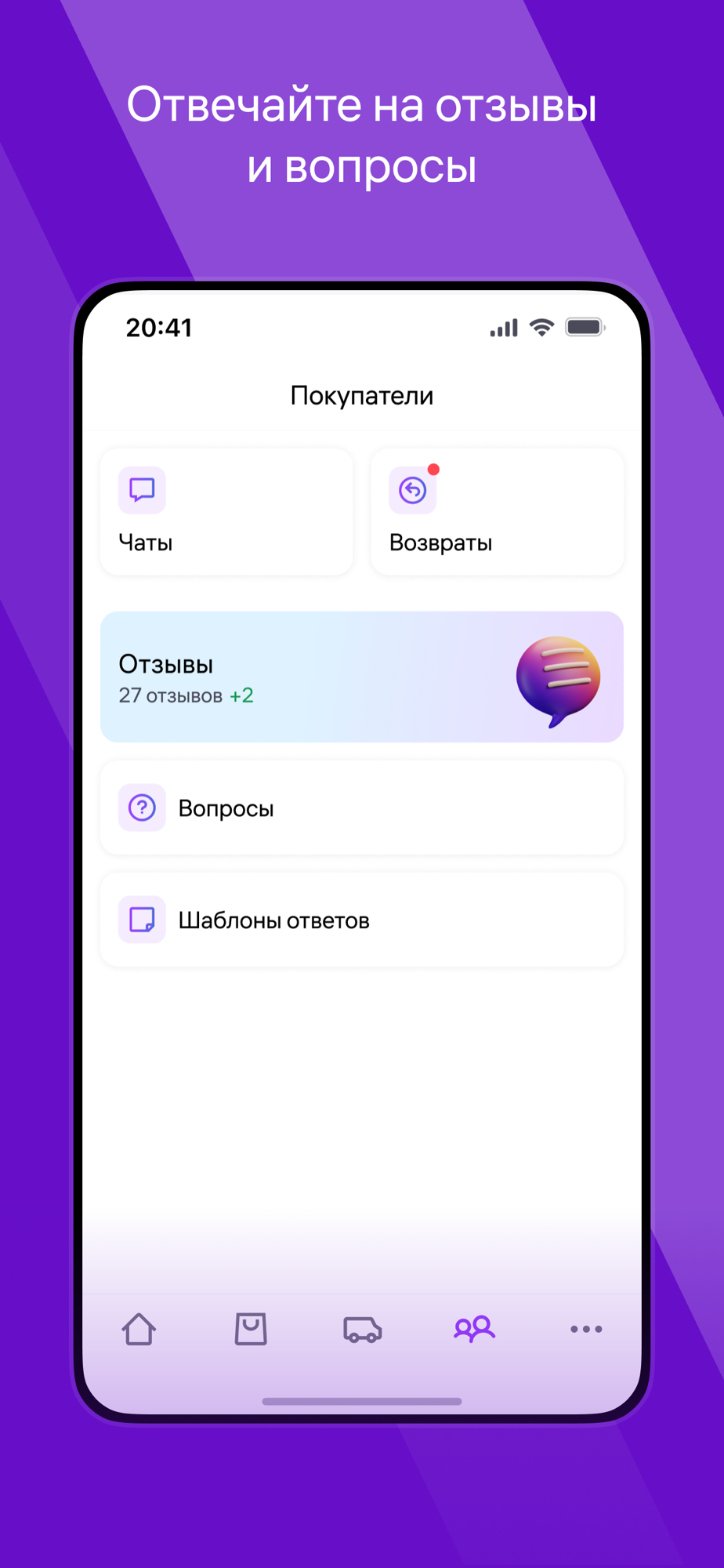 WB Partners — скриншот 6