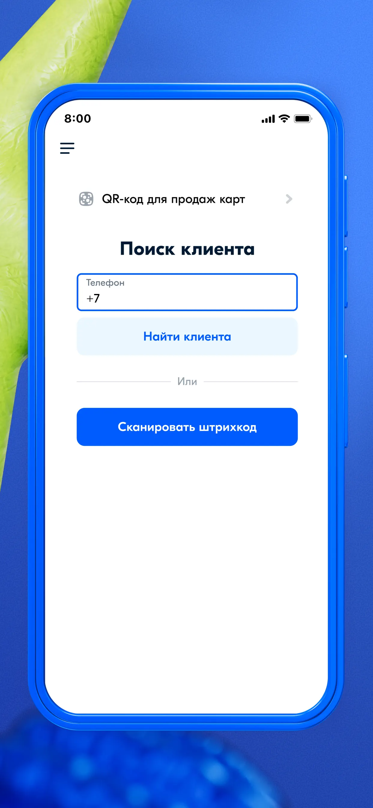 Ozon Check: Агенты — скриншот 3