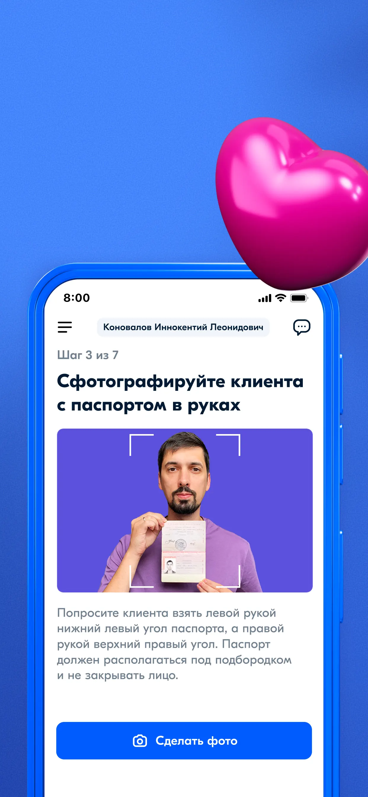 Ozon Check: Агенты — скриншот 4