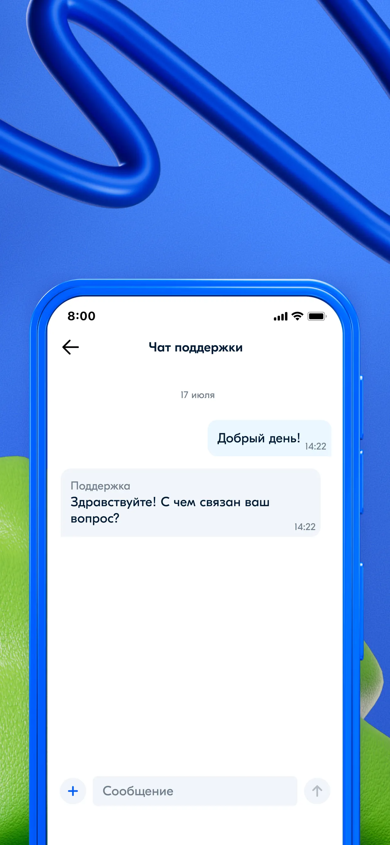 Ozon Check: Агенты — скриншот 6