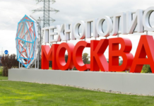 Резидент ОЭЗ «Технополис Москва» участвует в крупных инфраструктурных проектах 62b1ee3a-b23f-46f7-99eb-c18ee9cda0ae-67793316