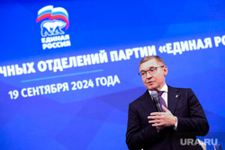 Совет первичных отделений партии "Единая Россия". Москва, якушев владимир