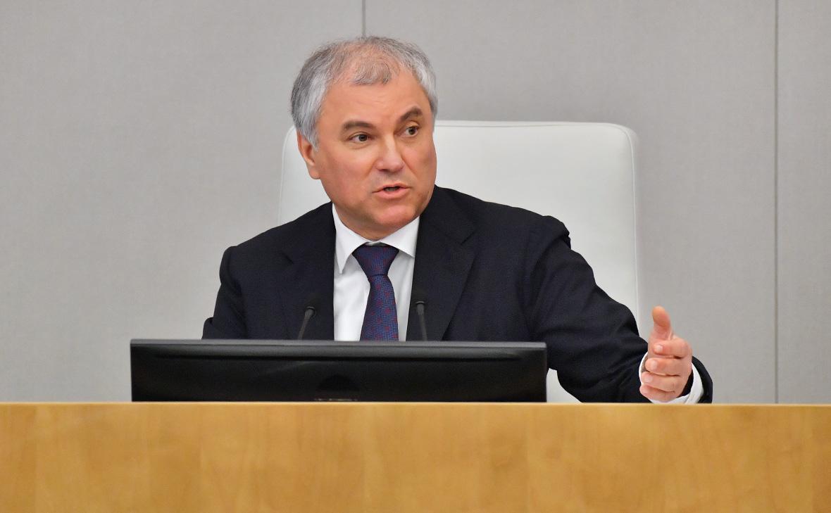 Вячеслав Володин (Комсомольская правда / Global Look Press)