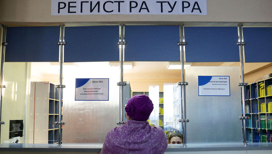 РИА Новости