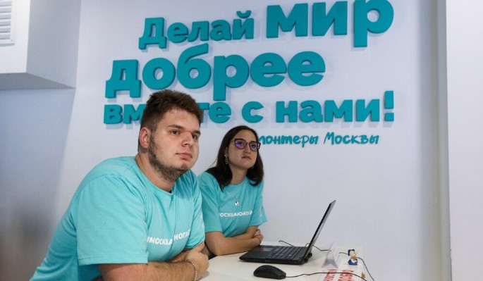 К волонтерскому движению Москвы присоединились более 380 тысяч студентов