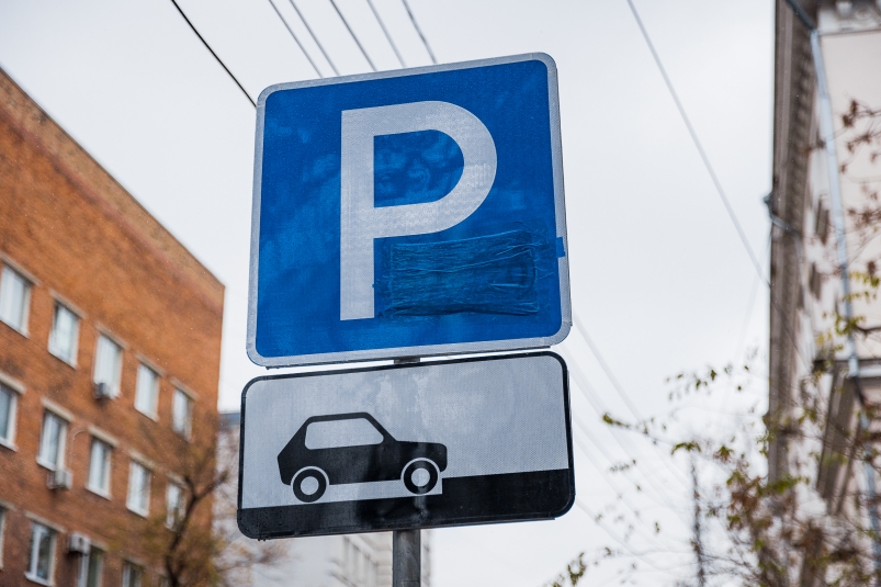 Фото: primamedia.ru