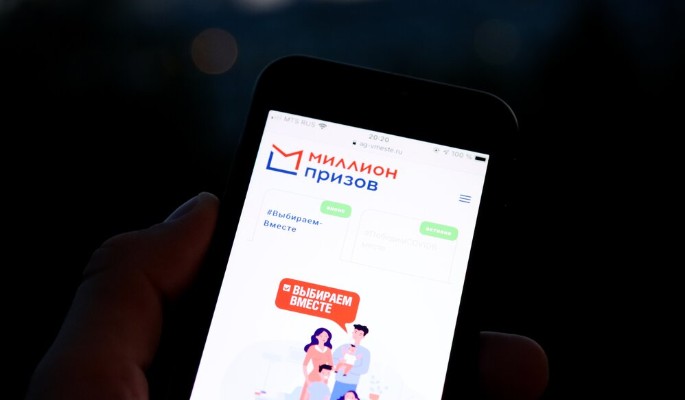 Первые баллы среди участников электронного голосования разыграют 9 сентября