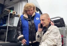 Долгожданная свобода 25 российских военных после украинского плена c8191ac9-d9ff-4b86-93de-1b9ae84fe220-67db0588