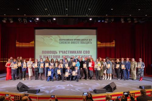 «Аргументы недели» наградили  волонтёров со всей России