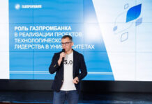 Инновационное партнерство Минобрнауки России и Газпромбанка открывает новые горизонты для университетских проектов 0d3b29b5-9f34-435e-9dbd-75077787580d-67f3d59e