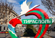 Энергетические вызовы и надежда на взаимопонимание в Приднестровье 5a1cd894-a2ea-41fe-96ab-420dcf0a243f-680a8f5d