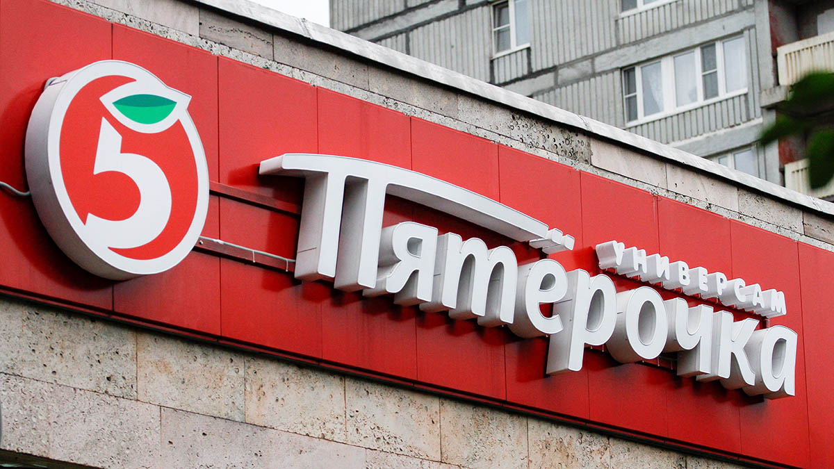 Роспотребнадзор приостановил работу «Пятерочки» на западе Москвы на три месяца