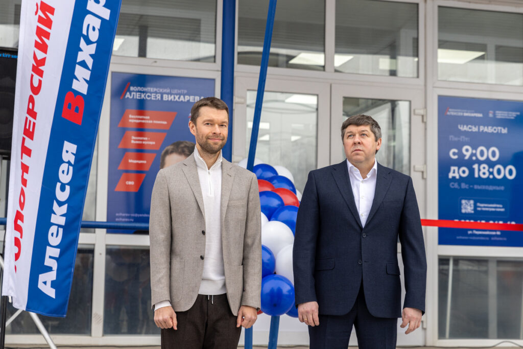 Волонтерский центр Алексея Вихарева в Ирбите: консультирует юрист