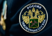 Блестящая находка сочинских таможенников превзошла все ожидания b918e4b8-48e9-42d7-b62b-4c9613dea596-67fe5542