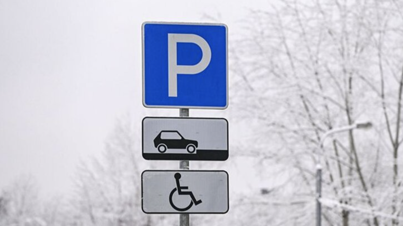 В Москве оборудовали бесплатную парковку на месте самостроя в Щукино