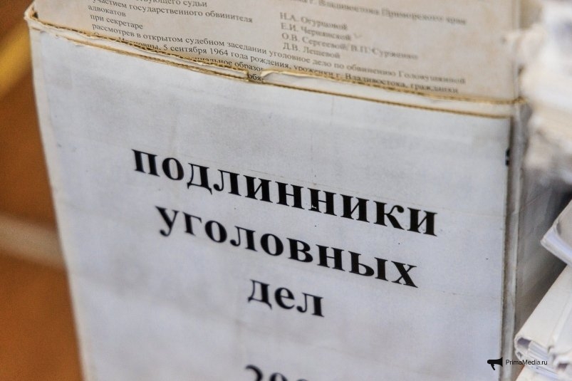 Тематическая иллюстрация Евгений Кулешов, ИА PrimaMedia