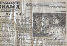 Вахта Победы: трудовые свершения, радостные события и фронтовая связь vahta pobedy trudovye sversheniya radostnye sobytiya i frontovaya svyaz-obzone-su-174033815600-0