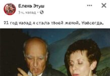 Елена Этуш и друзья Владимира Этуша делятся теплыми воспоминаниями о свадьбе elena etush i druzya vladimira etusha delyatsya teplymi vospominaniyami o svadbe-obzone-su-174219643000-0